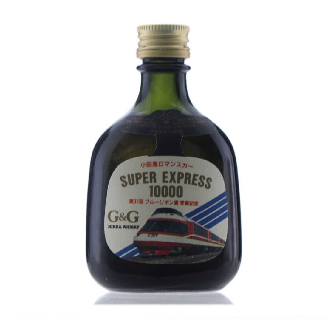 Nikka G&G Whisky Super Express 10000 Train Miniature