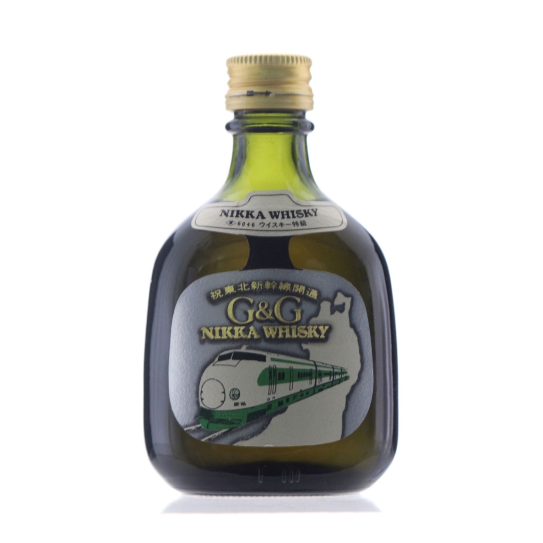 Nikka G&G Whisky Tohoku Shinkansen Train Miniature