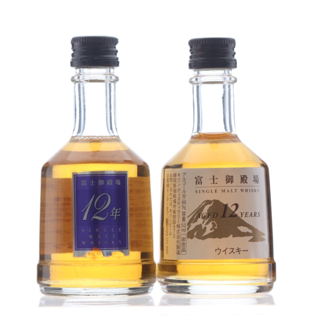 Fuji-Gotemba Kirin 12 Year Old Single Malt Miniature 2 x 5cl