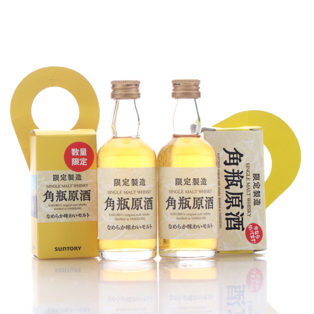 Yamazaki Kakubin Genshu Miniature x2