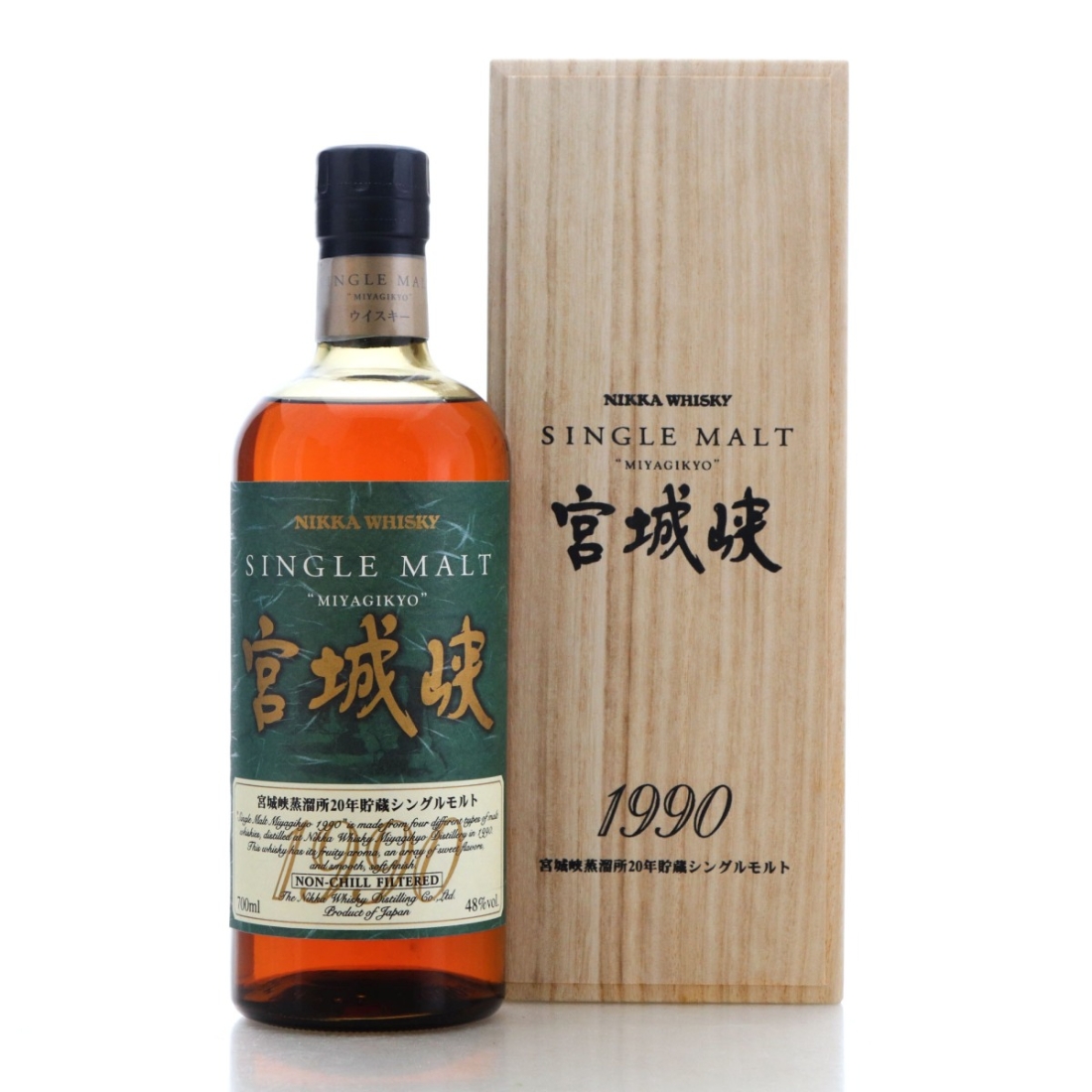 Miyagikyo 1990 Single Malt 20 Year Old