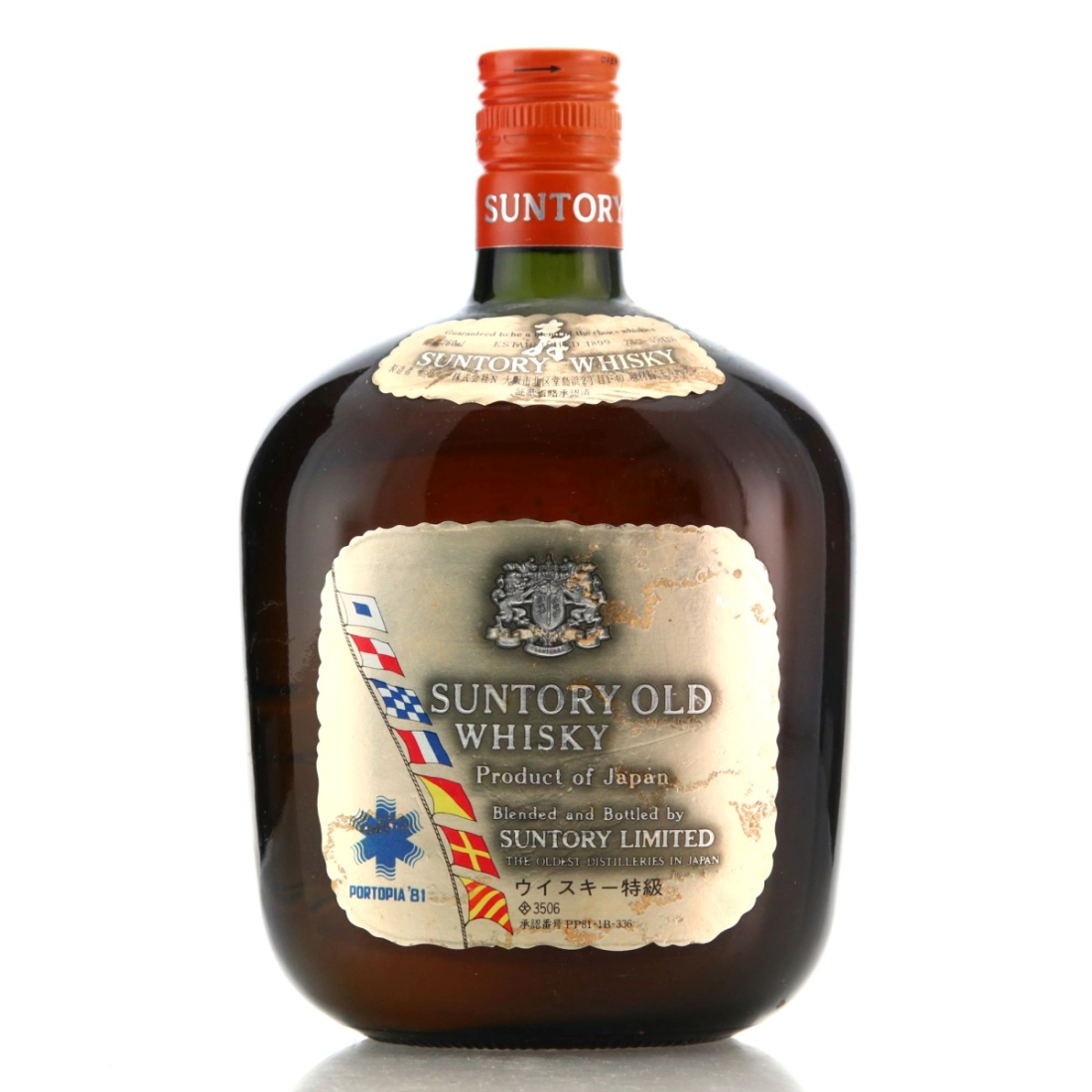 Suntory Old Whisky Portopia '81