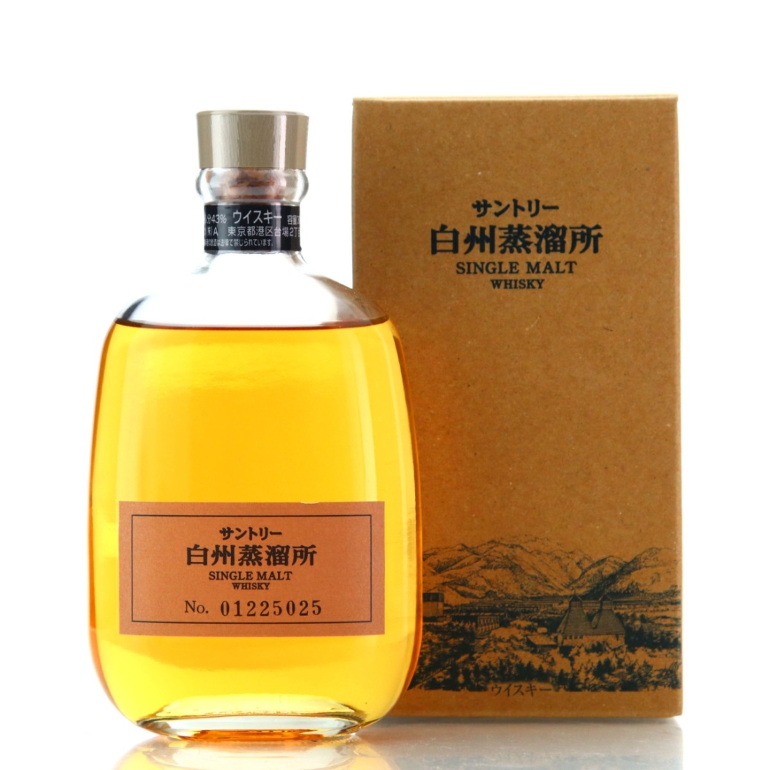 Hakushu Distillery Exclusive 30cl