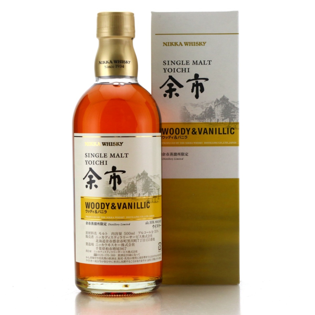 Yoichi Woody & Vanillic 50cl / Distillery Exclusive