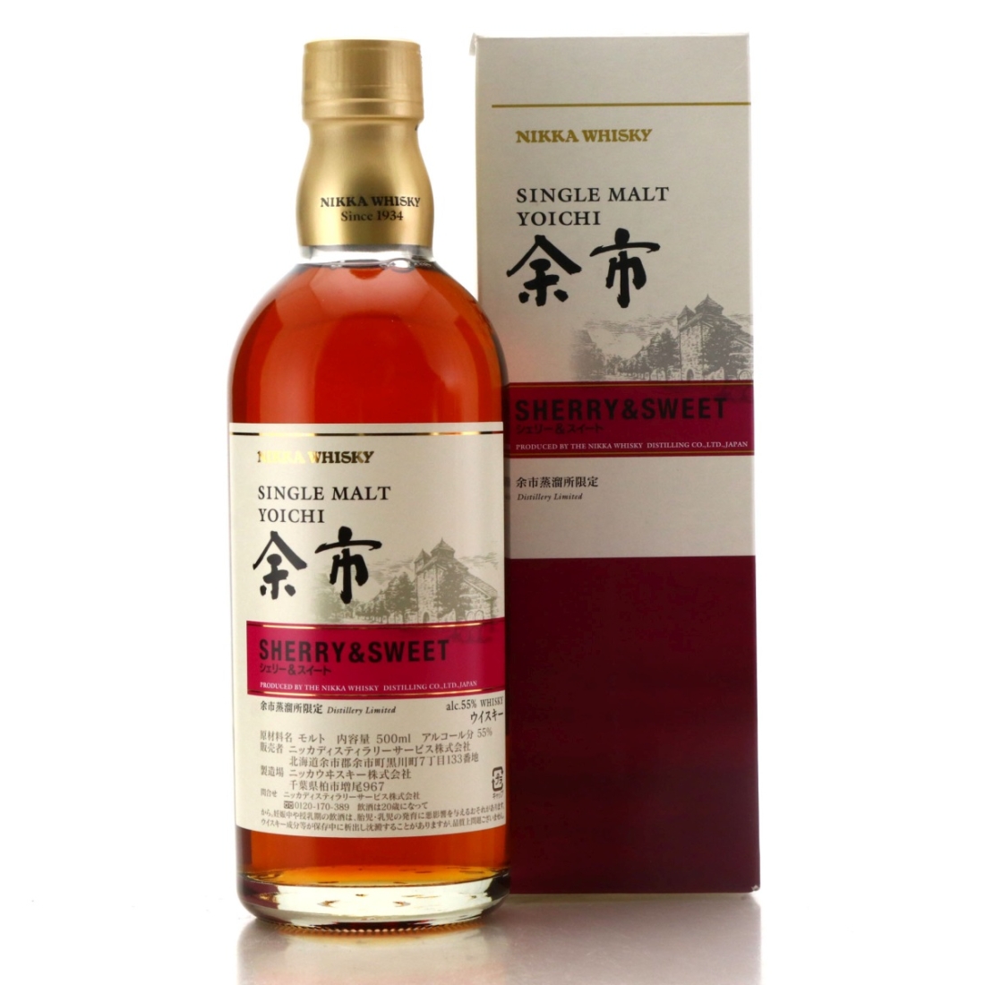Yoichi Sherry and Sweet 50cl / Distillery Exclusive