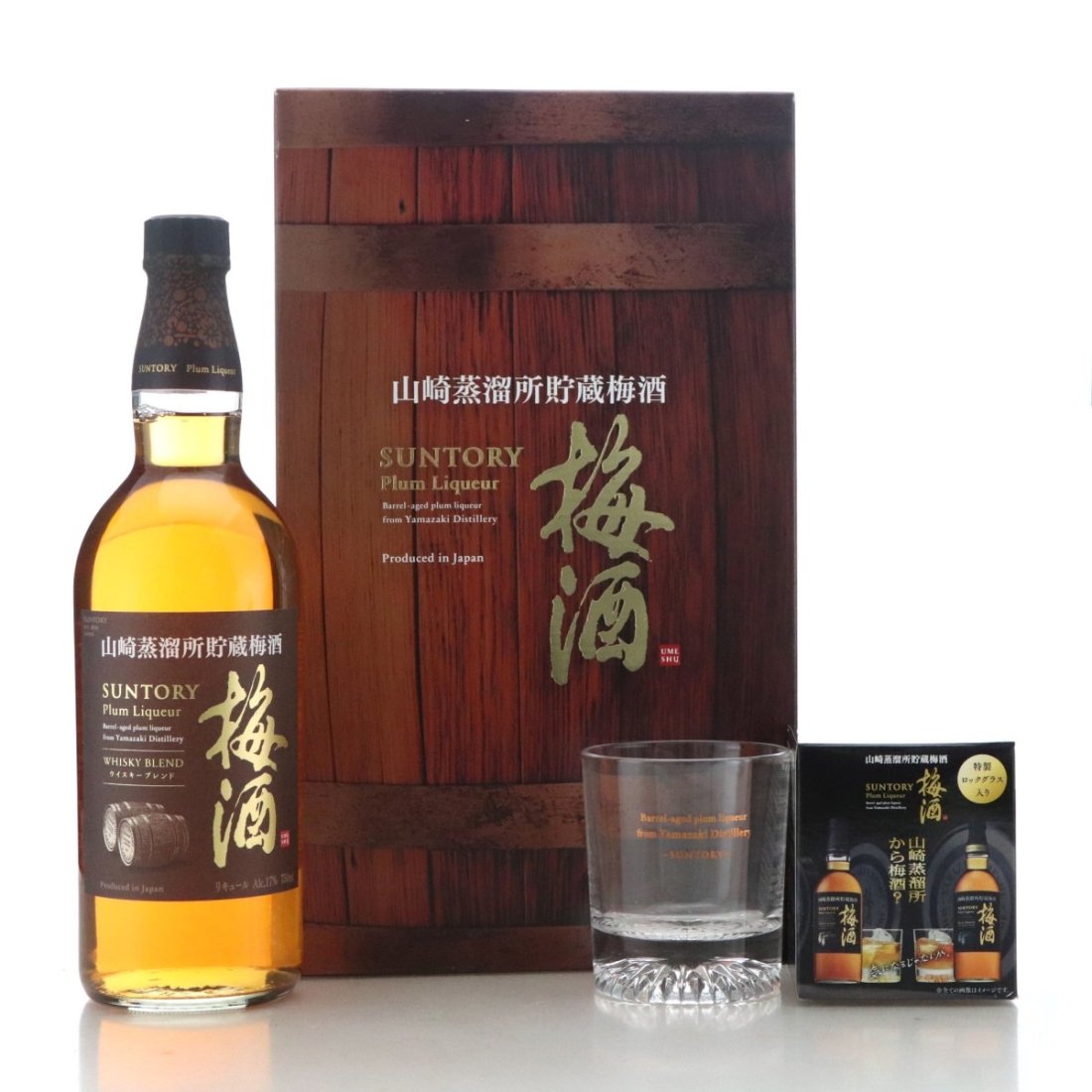 Suntory Plum Liqueur Whisky Blend Gift Pack 75cl / Yamazaki Casks