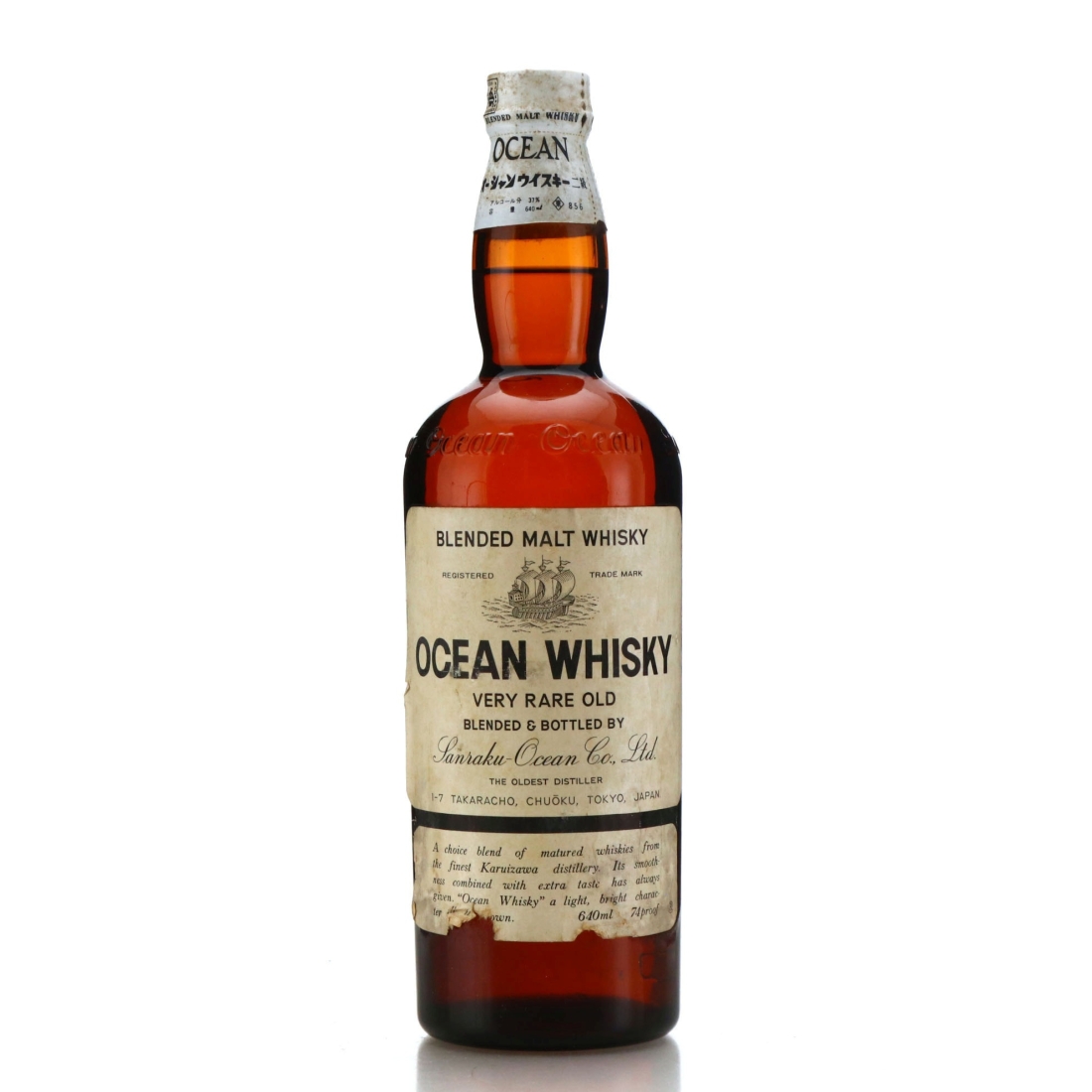 Karuizawa Ocean Whisky Very Rare Old Blend 64cl