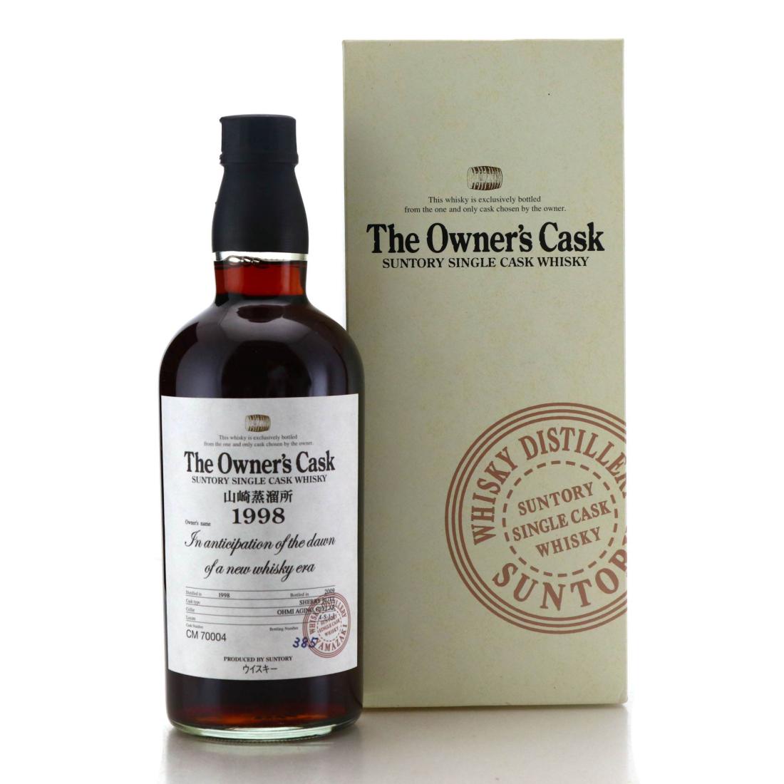 Yamazaki 1998 Owner S Cask Cm70004