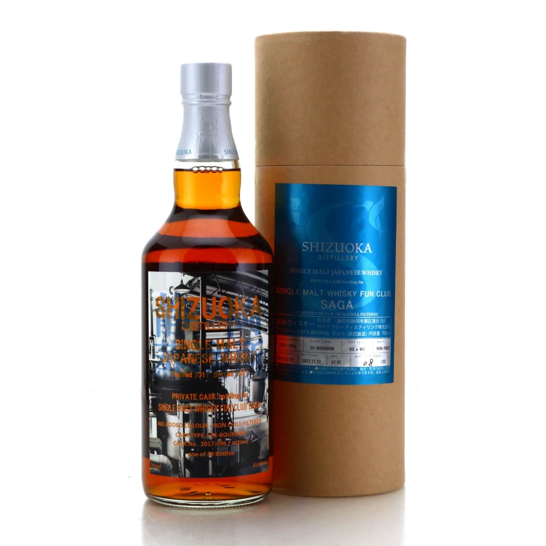 Shizuoka 2017 Single Bourbon Cask #96 / Single Malt Whisky Fun Club Saga