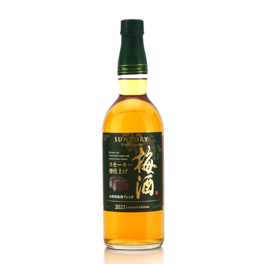 Suntory Umeshu Plum Liqueur 2021 Edition 75cl / Yamazaki Casks