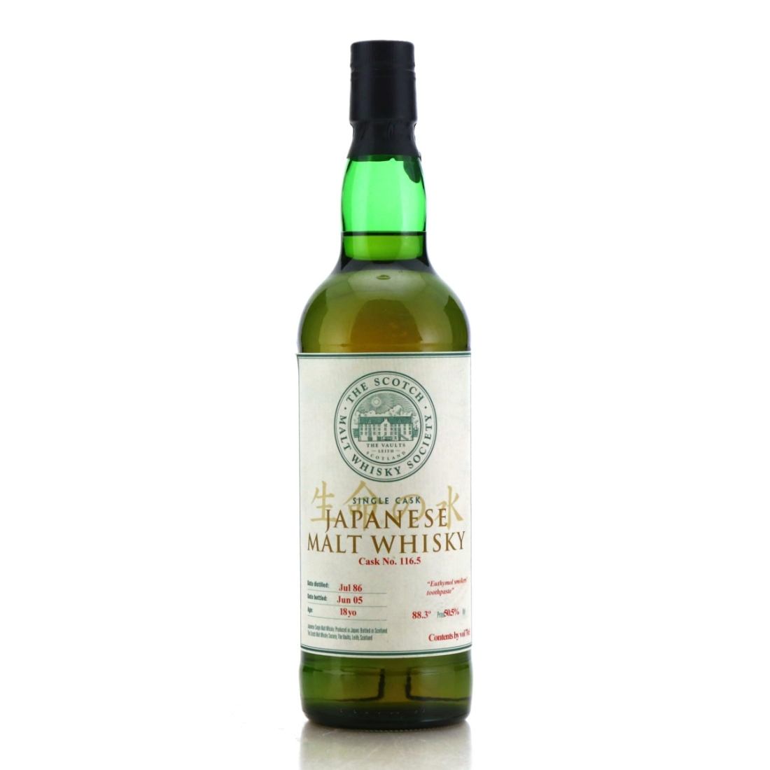 Image for Yoichi 1986 SMWS 18 Year Old 116.5