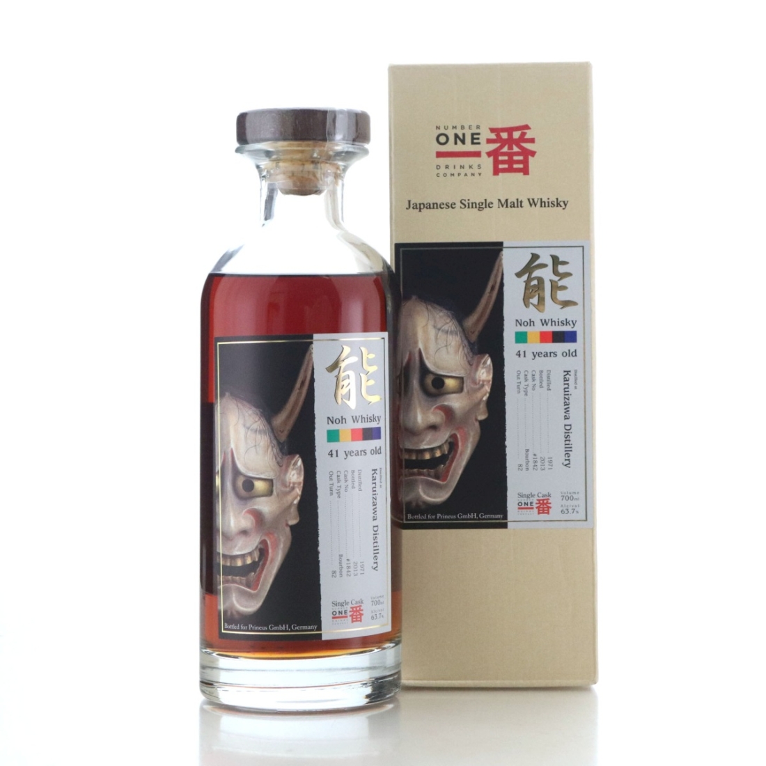 Image for Karuizawa 1971 Noh Single Cask 41 Year Old #1842 - Prineus