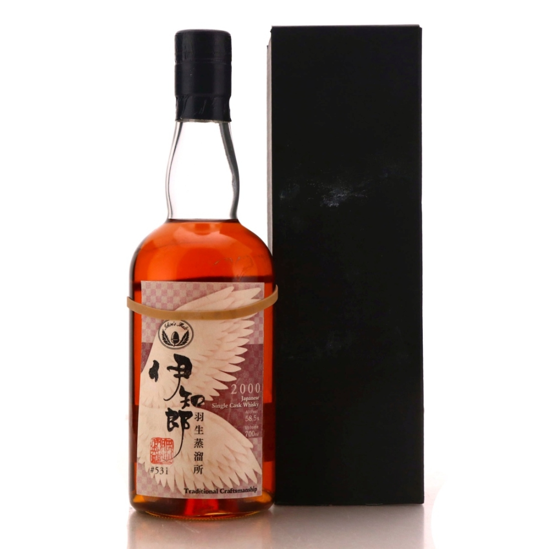 Hanyu 2000 Single Cognac Cask #531 / Isetan 