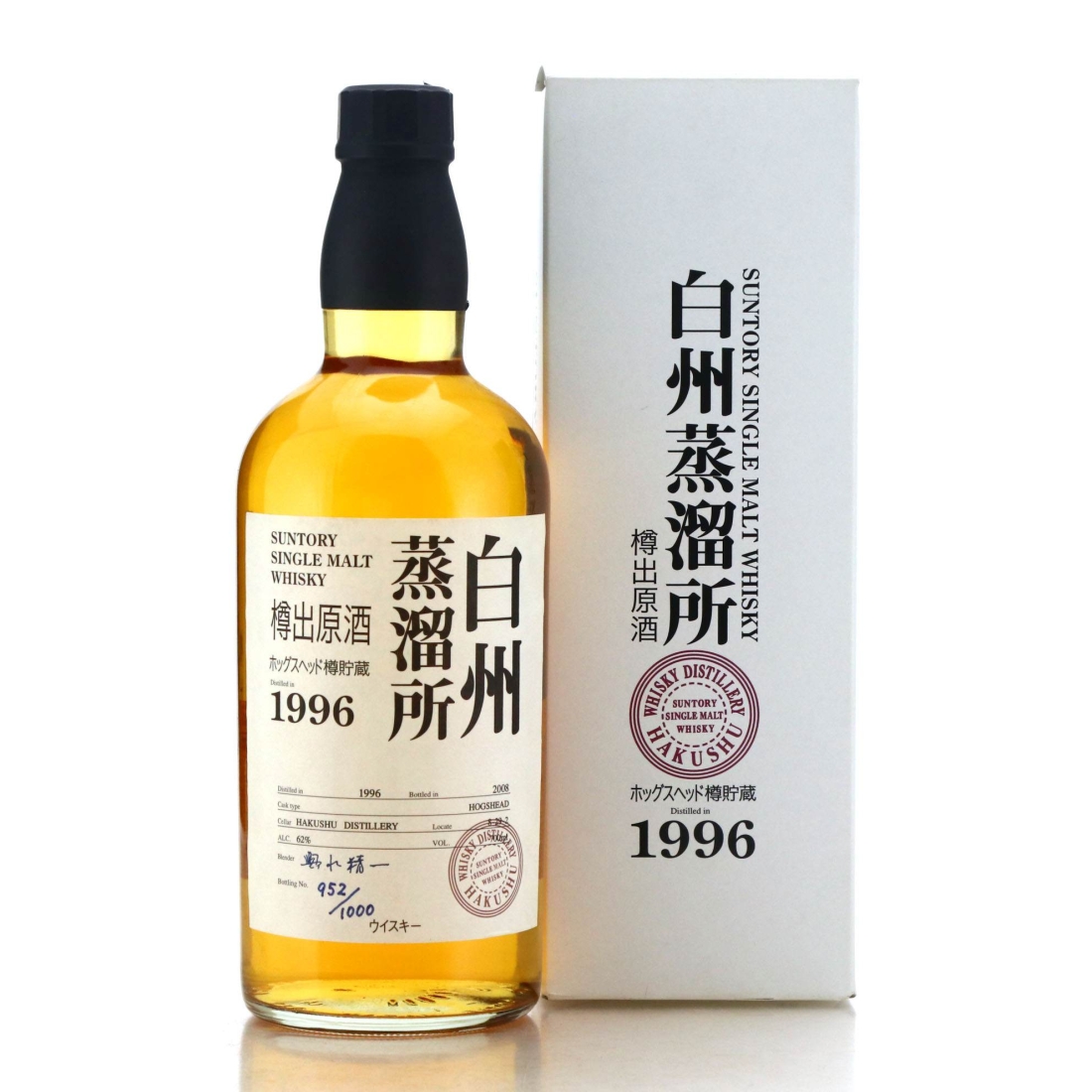 Hakushu 1996 Taru-Dashi Genshu