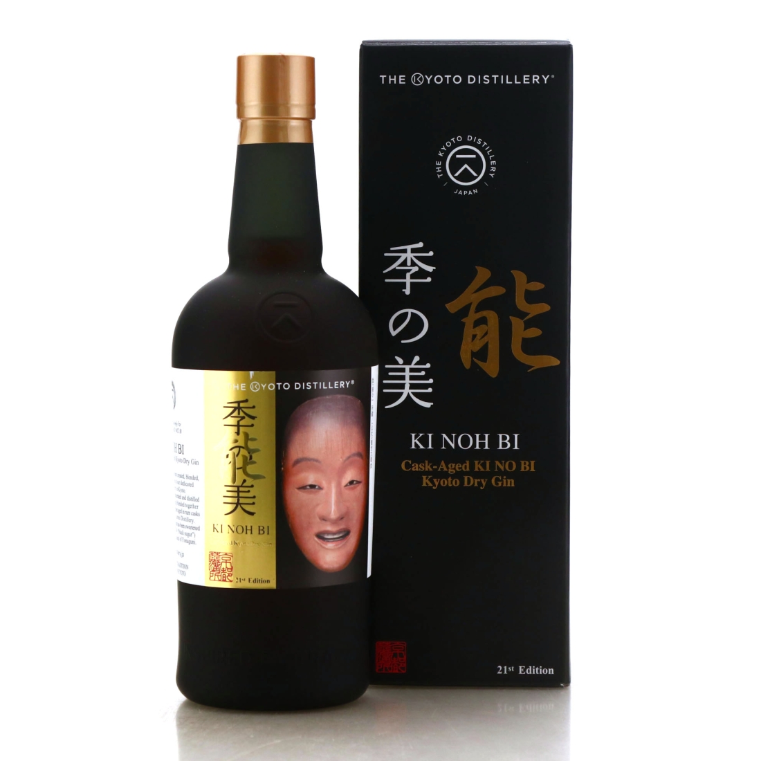 Kyoto Ki Noh Bi ex-Caroni Cask Dry Gin 21st Edition / ELEMENTS
