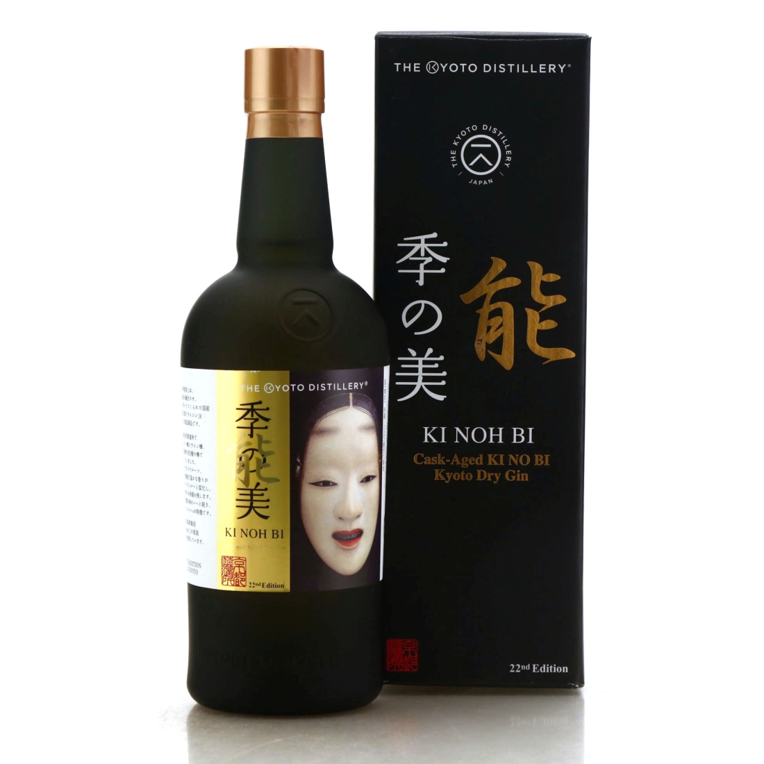 Kyoto Ki Noh Bi ex-Karuizawa Cask Dry Gin 22nd Edition / Japan