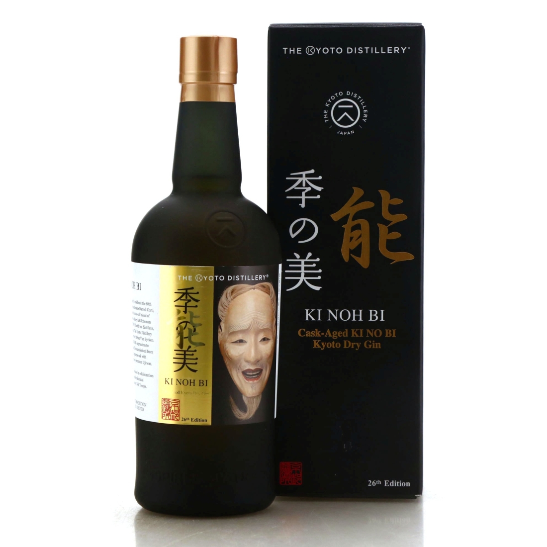 Kyoto Ki Noh Bi Ex-Karuizawa Cask Dry Gin 26th Edition / ELEMENTS