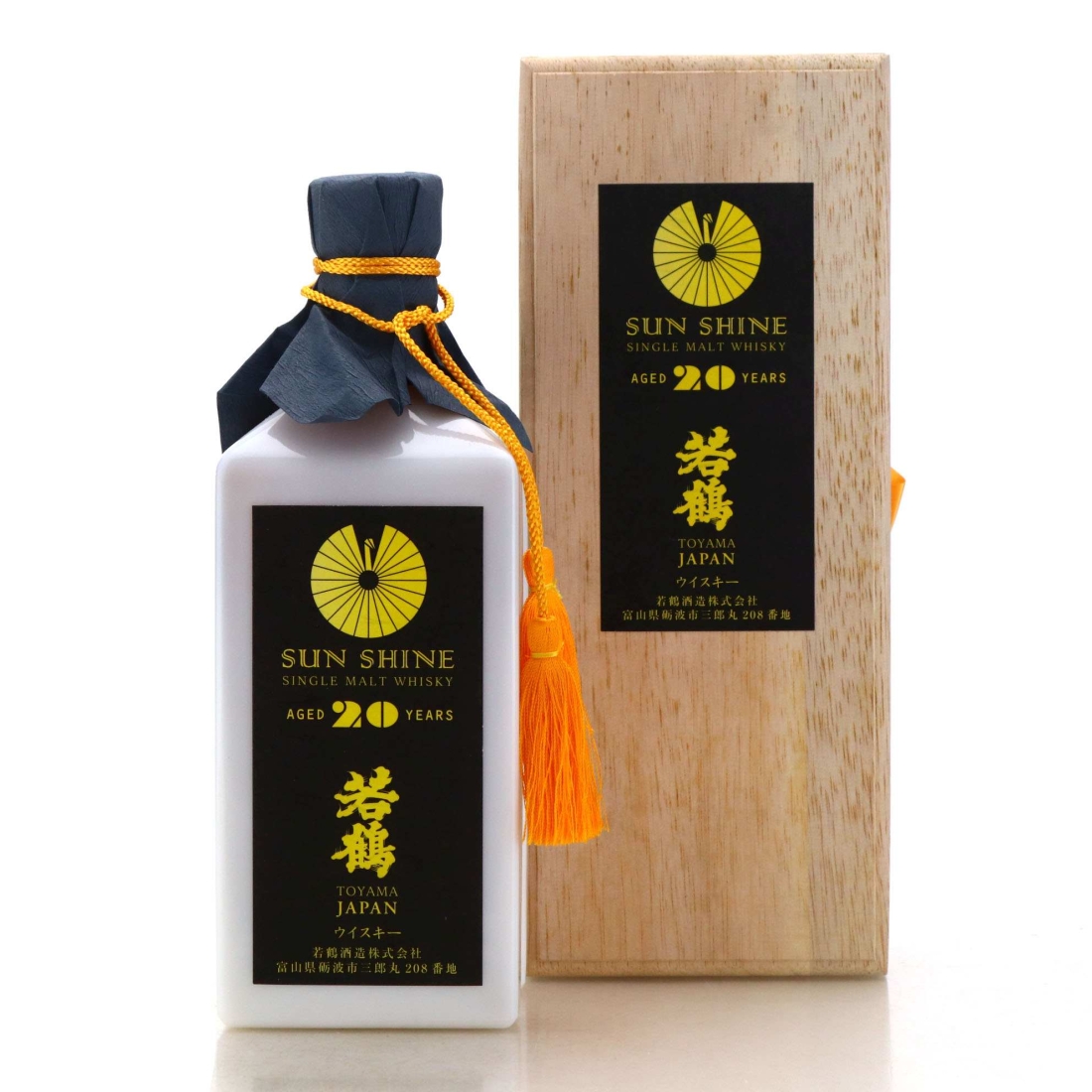 Wakatsuru Sun Shine 20 Year Old Single Malt 72cl / 50%