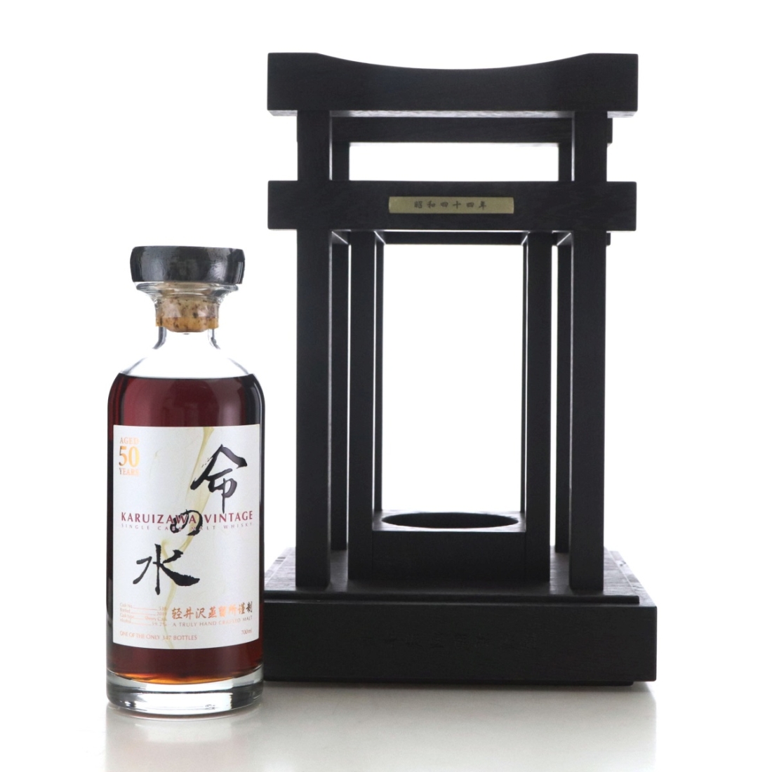 Karuizawa 1969 Single Sherry Cask 50 Year Old #538 / Water of Life
