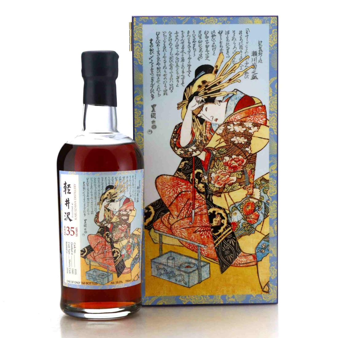 Image for Karuizawa 1981 Single Cask 35 Year Old #3515 - Splendid Age