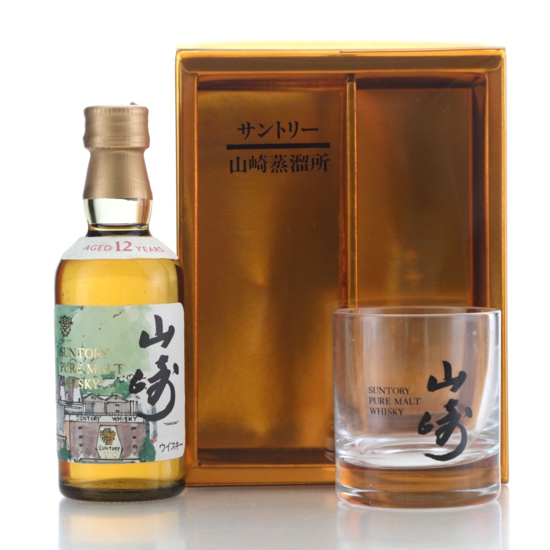 Yamazaki Suntory Pure Malt 12 Year Old Miniature / Illustration Label - Gift Pack