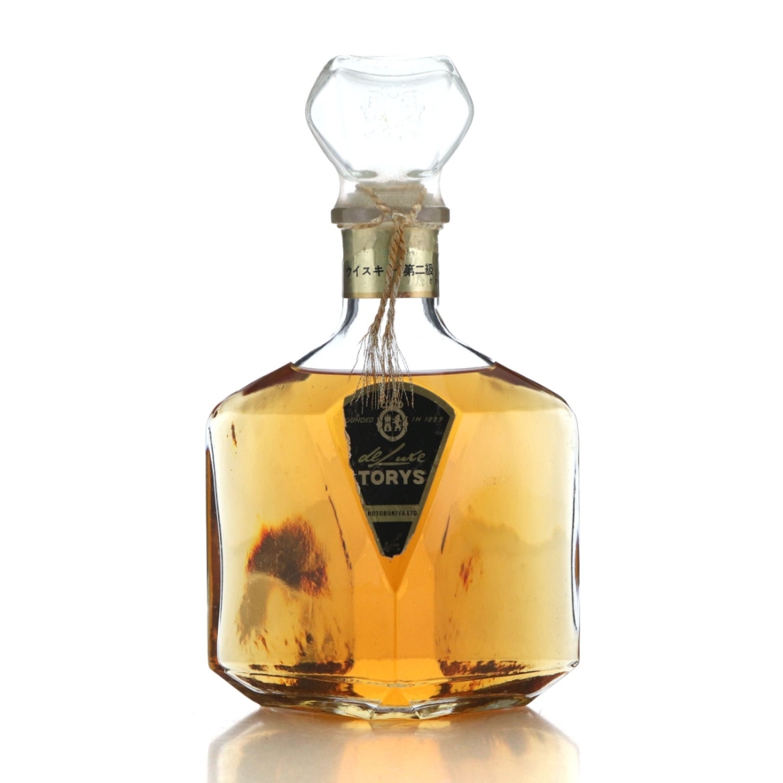 Kotobukiya Torys De Luxe Whisky Decanter 72cl / Pre-1963