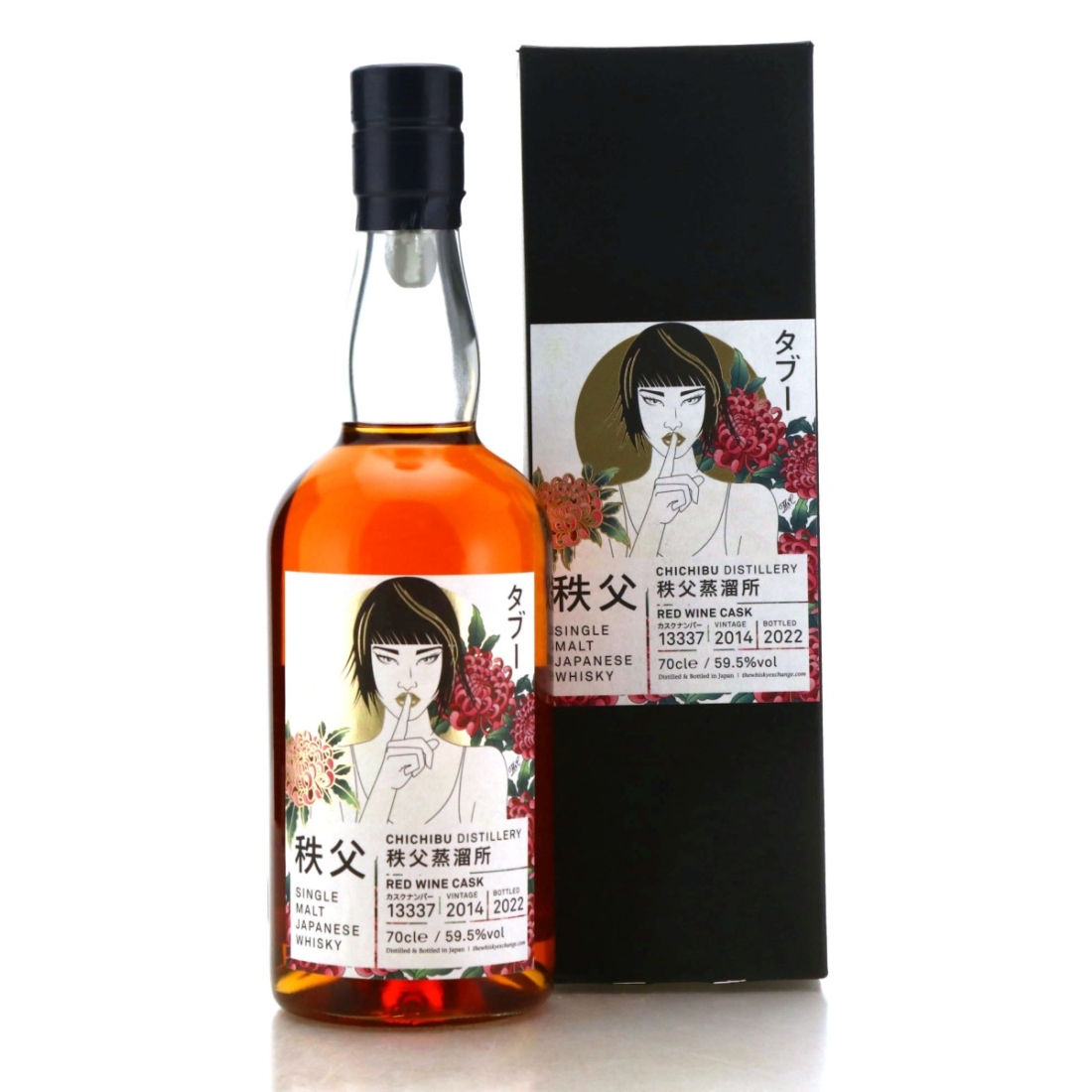 Image for Chichibu 2014 Single Red Wine Cask #13337