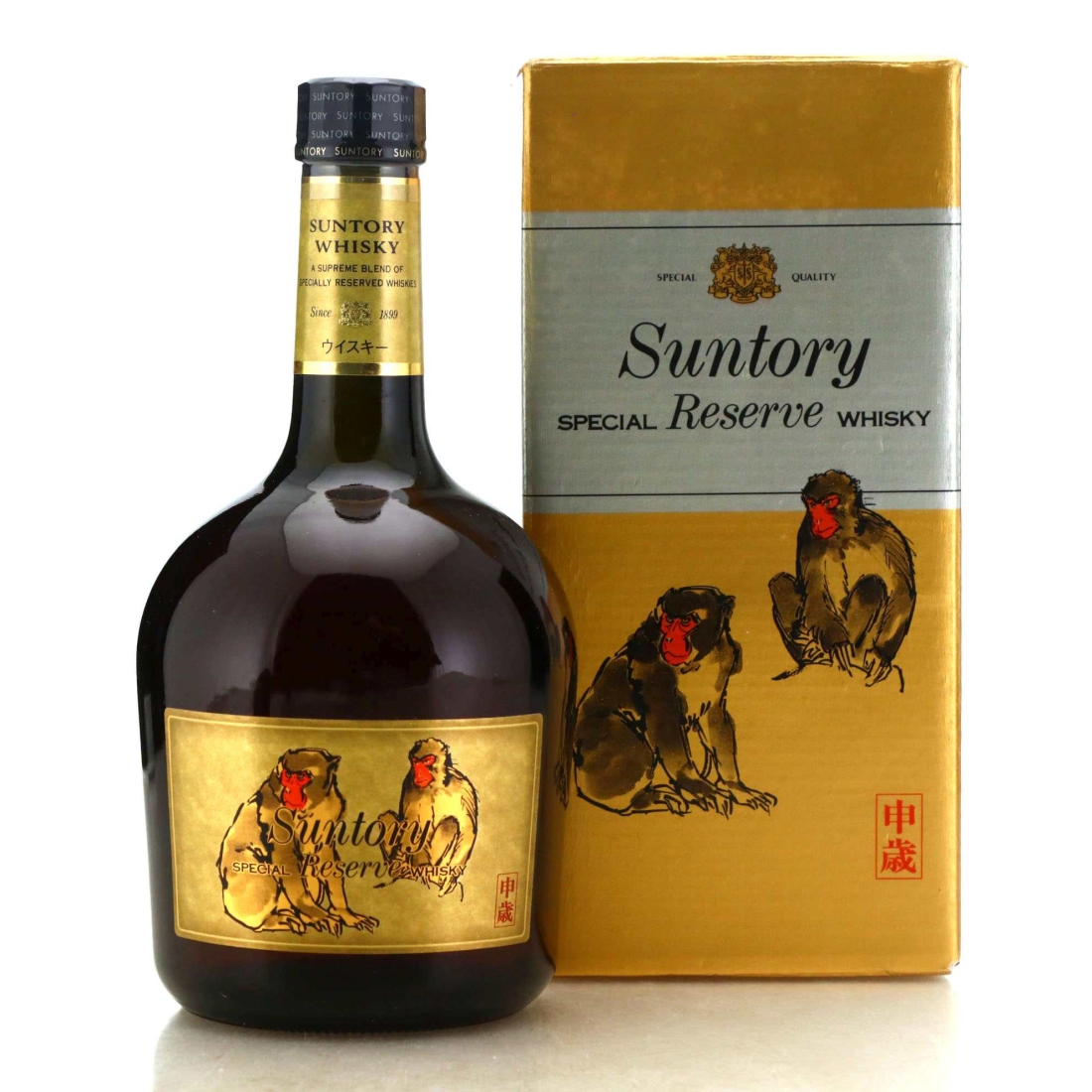 Suntory Special Reserve / Year of the Monkey 1992