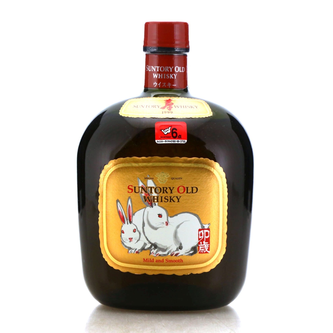 Suntory Old Whisky / Year of the Rabbit 1999