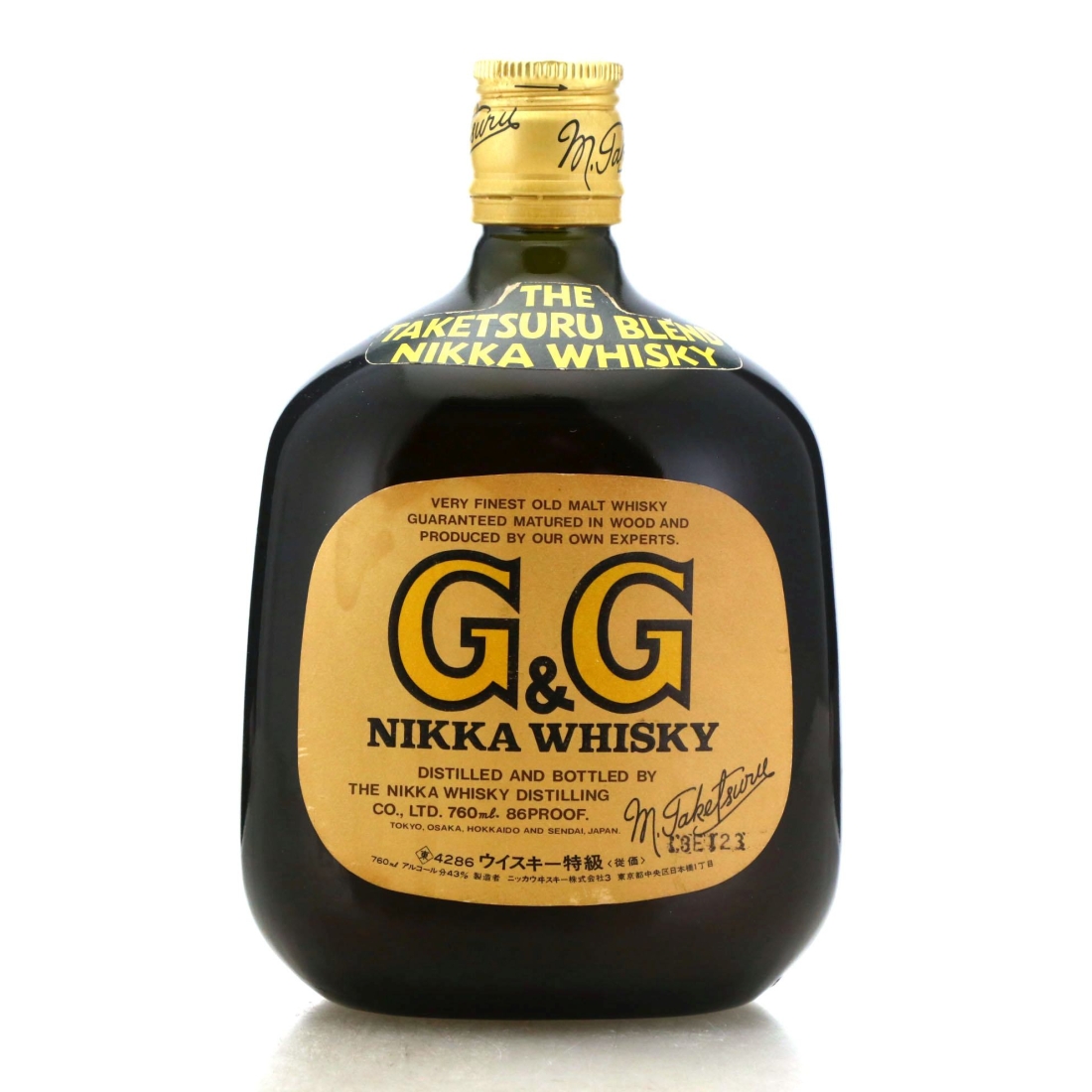 Nikka Gold and Gold 76cl
