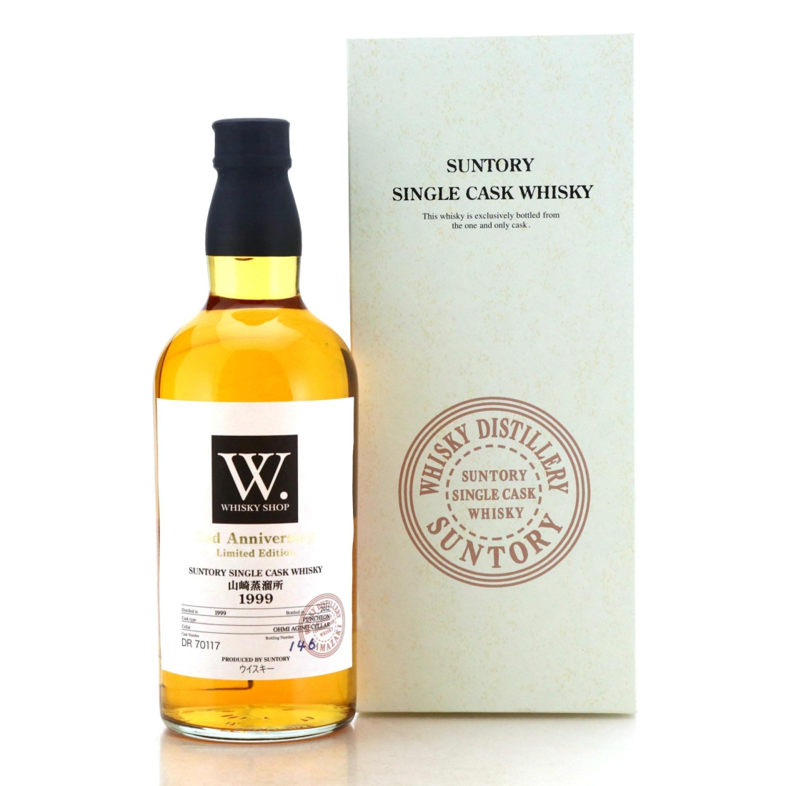 Yamazaki 1999 Single Cask #DR70117 / W. Whisky Shop 2nd Anniversary
