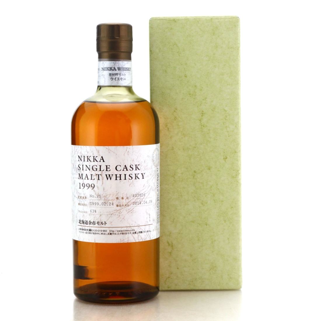 Yoichi 1999 Single Cask #403026 75cl