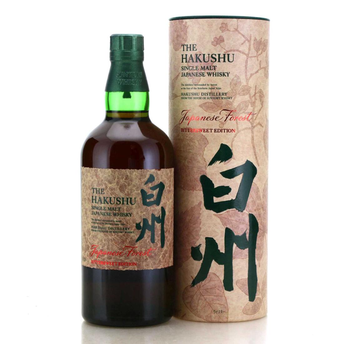 Hakushu Japanese Forest  Bittersweet Edition    Yamazaki Smoky Batch  The First  2 x 70cl