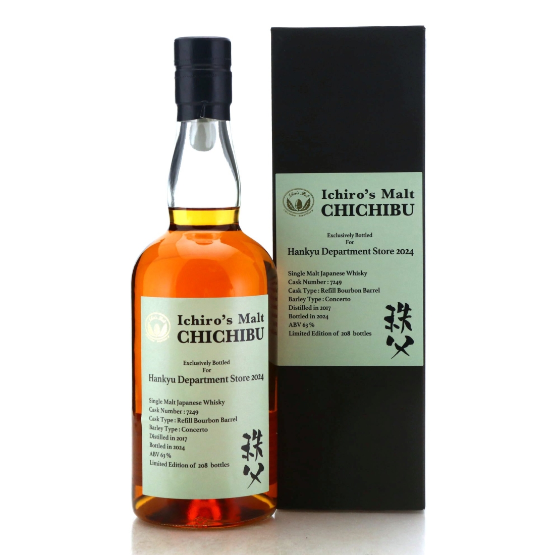 Chichibu 2017 Single Bourbon Cask #7249 / Hankyu Department Store