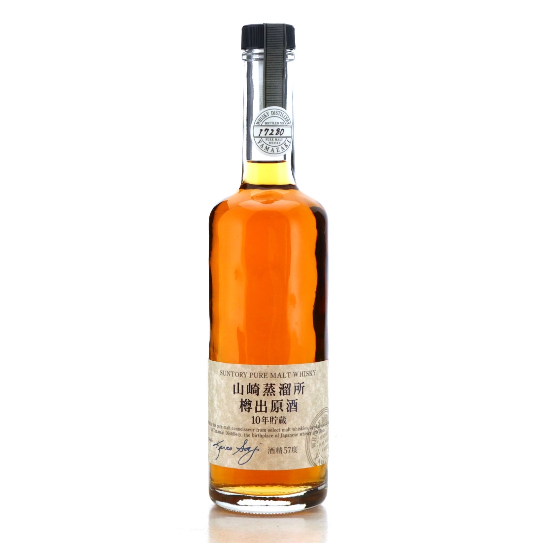 Yamazaki 10 Year Old Taru-Dashi Genshu 50cl / Suntory Pure Malt
