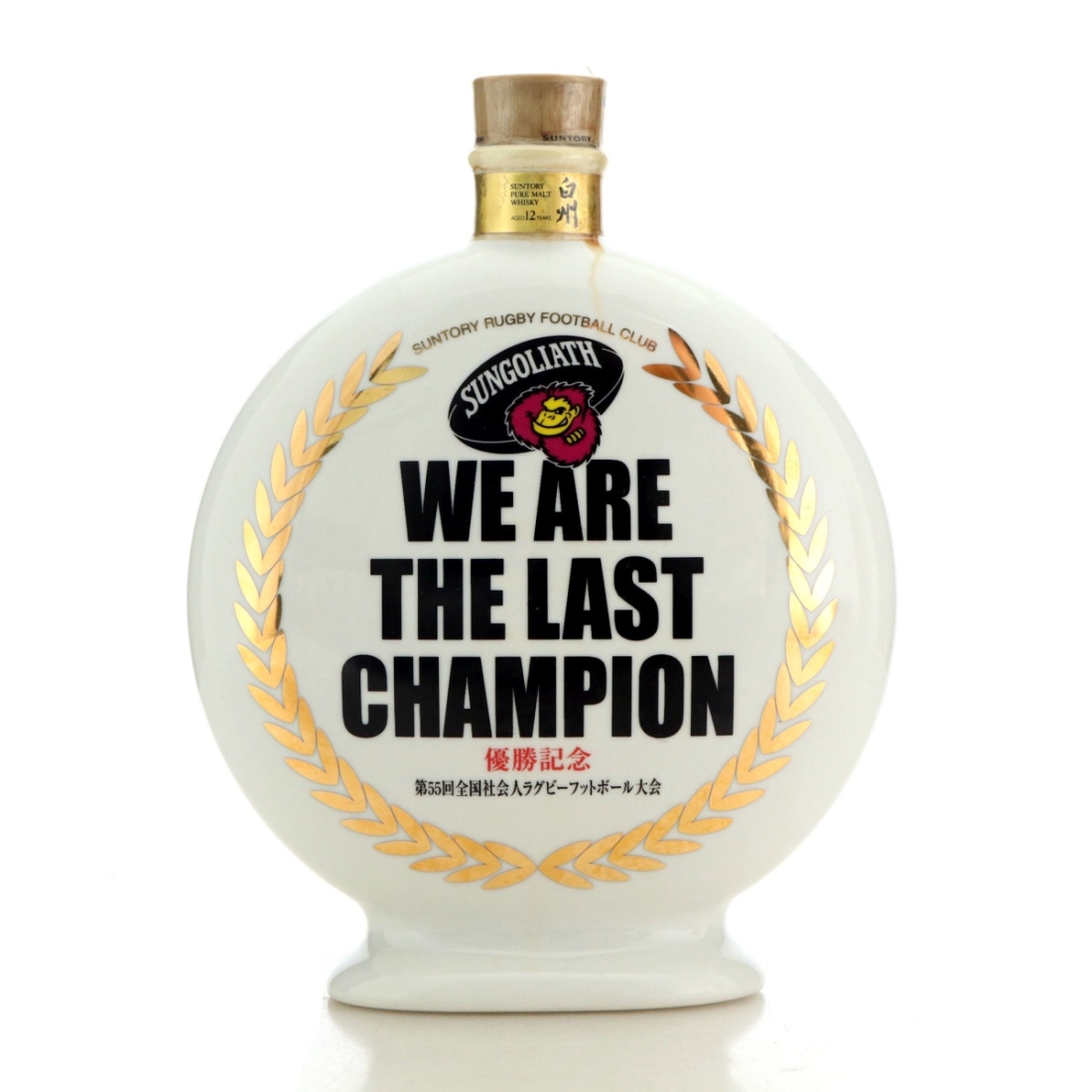 Hakushu 12 Year Old Pure Malt Decanter 60cl / Sungoliath Rugby