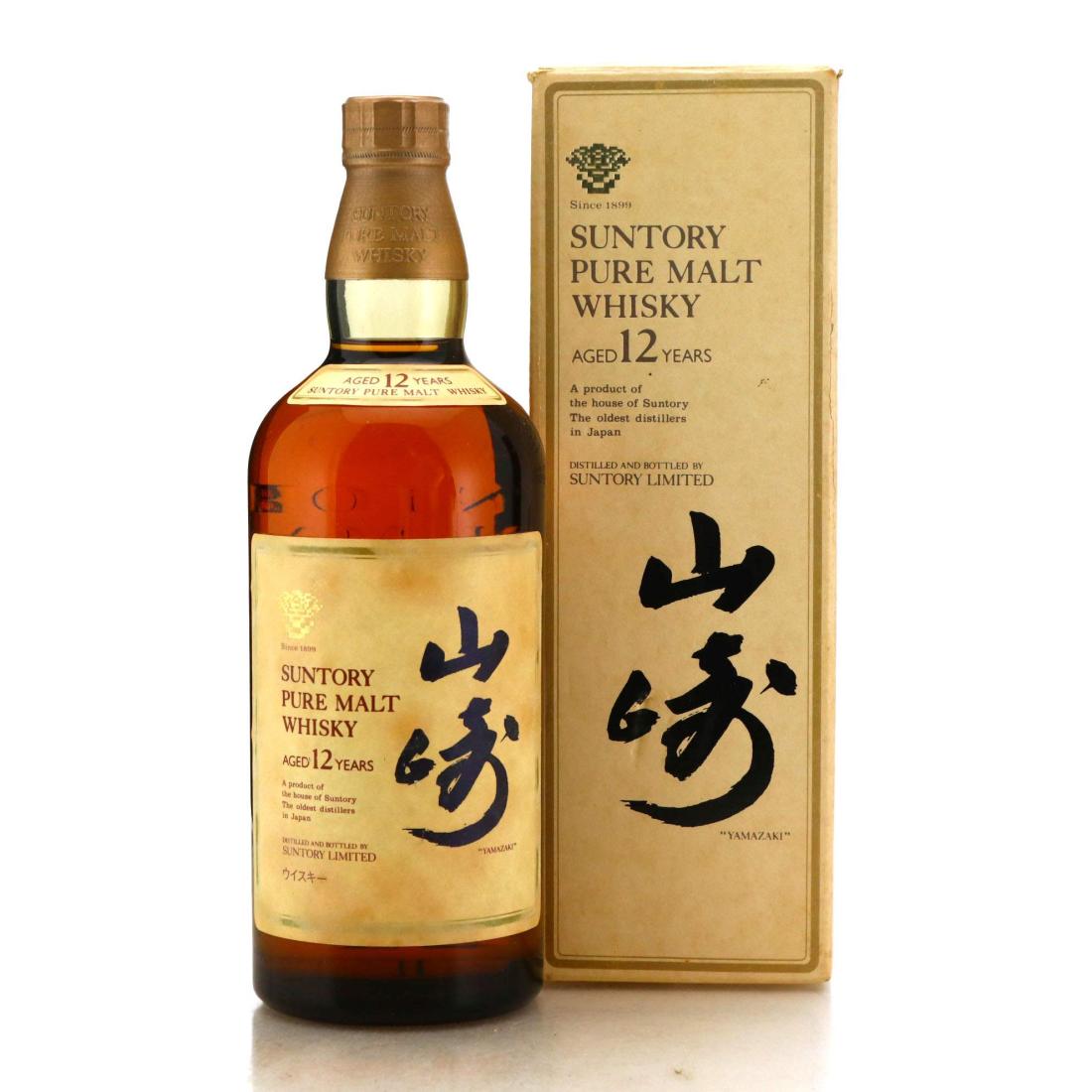 Yamazaki 12 Suntory Pure Malt Century 2001
