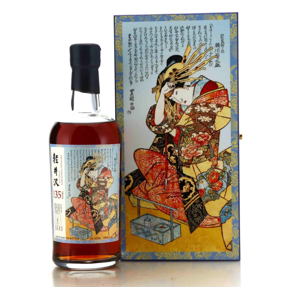 Image for Karuizawa 1981 Single Cask 35 Year Old #3515 - Splendid Age