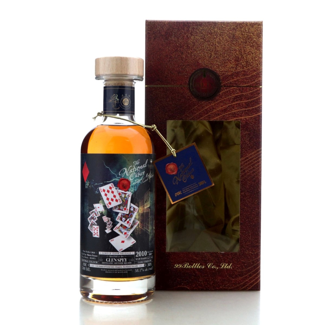 Glen Spey 2010 The National Choice / Diamond Royal Flush