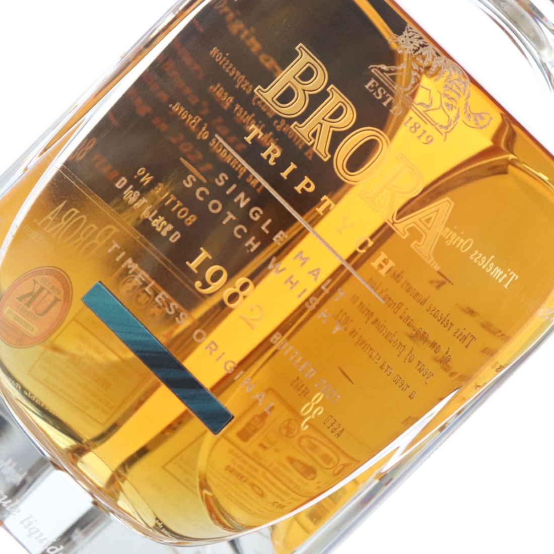 Image for Brora Triptych