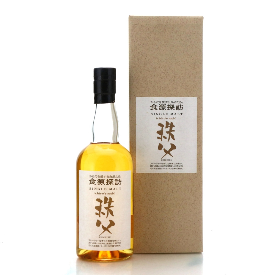 Chichibu 2010 Single Malt