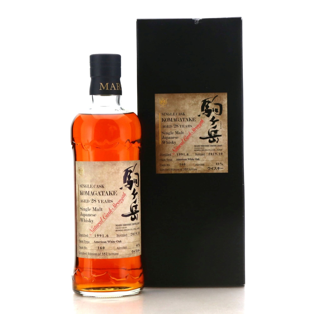 Komagatake 1991 Cask Strength 28 Year Old