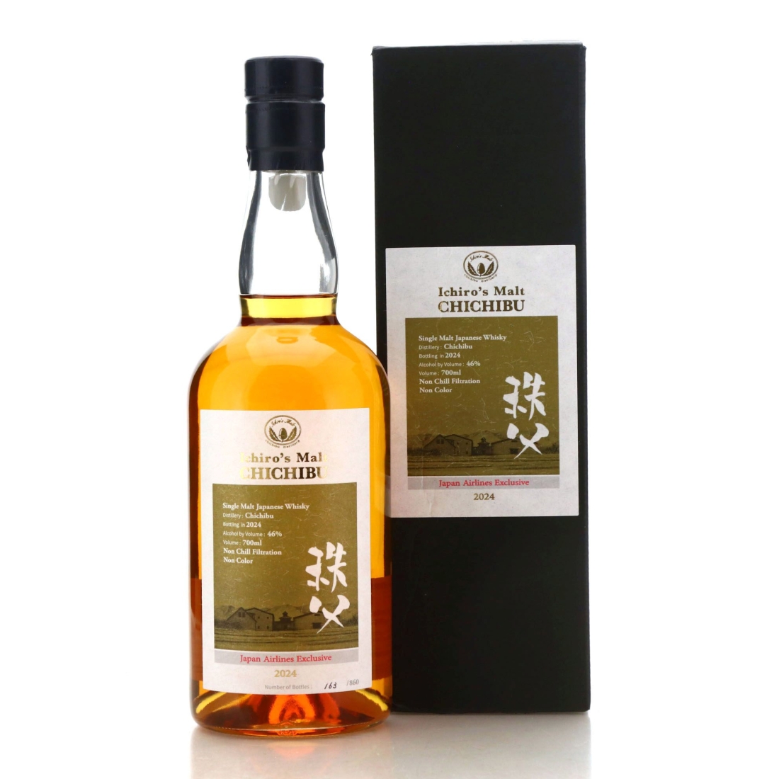 Chichibu Japan Airlines Exclusive 2024