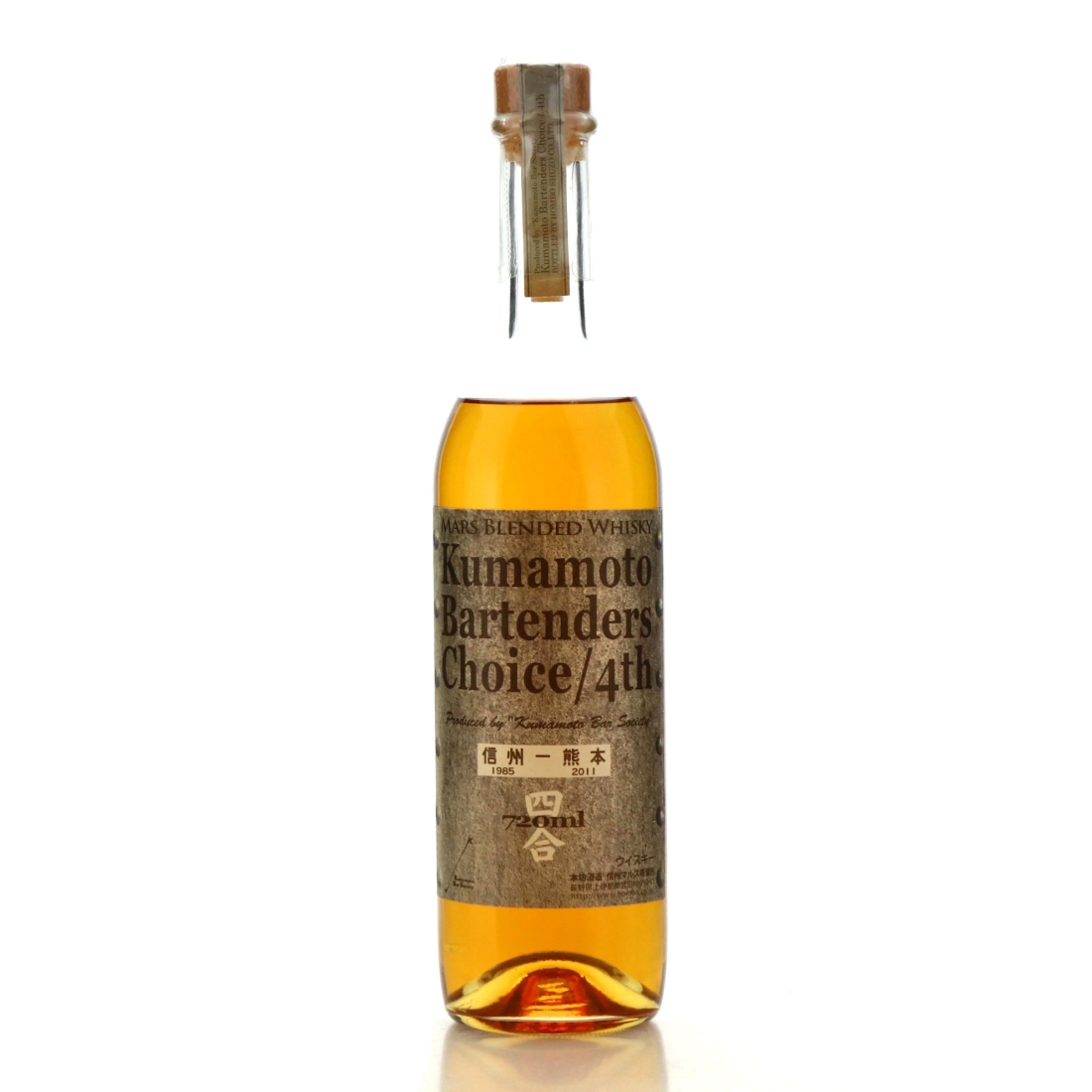 Kumamoto 1985 Bartenders Choice 72cl / 4th Edition