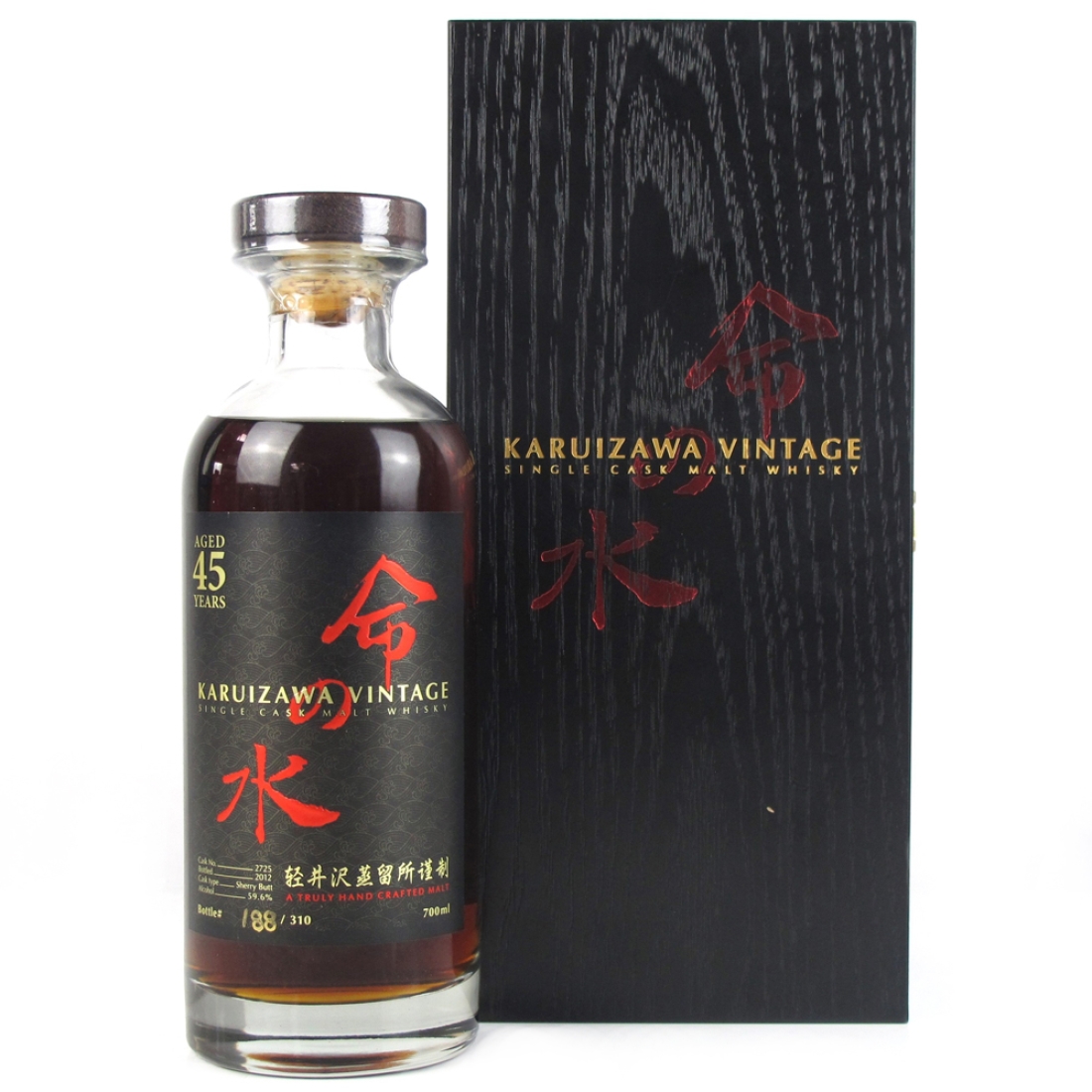 Karuizawa 45 Year Old Single Cask #2725 / Aqua of Life