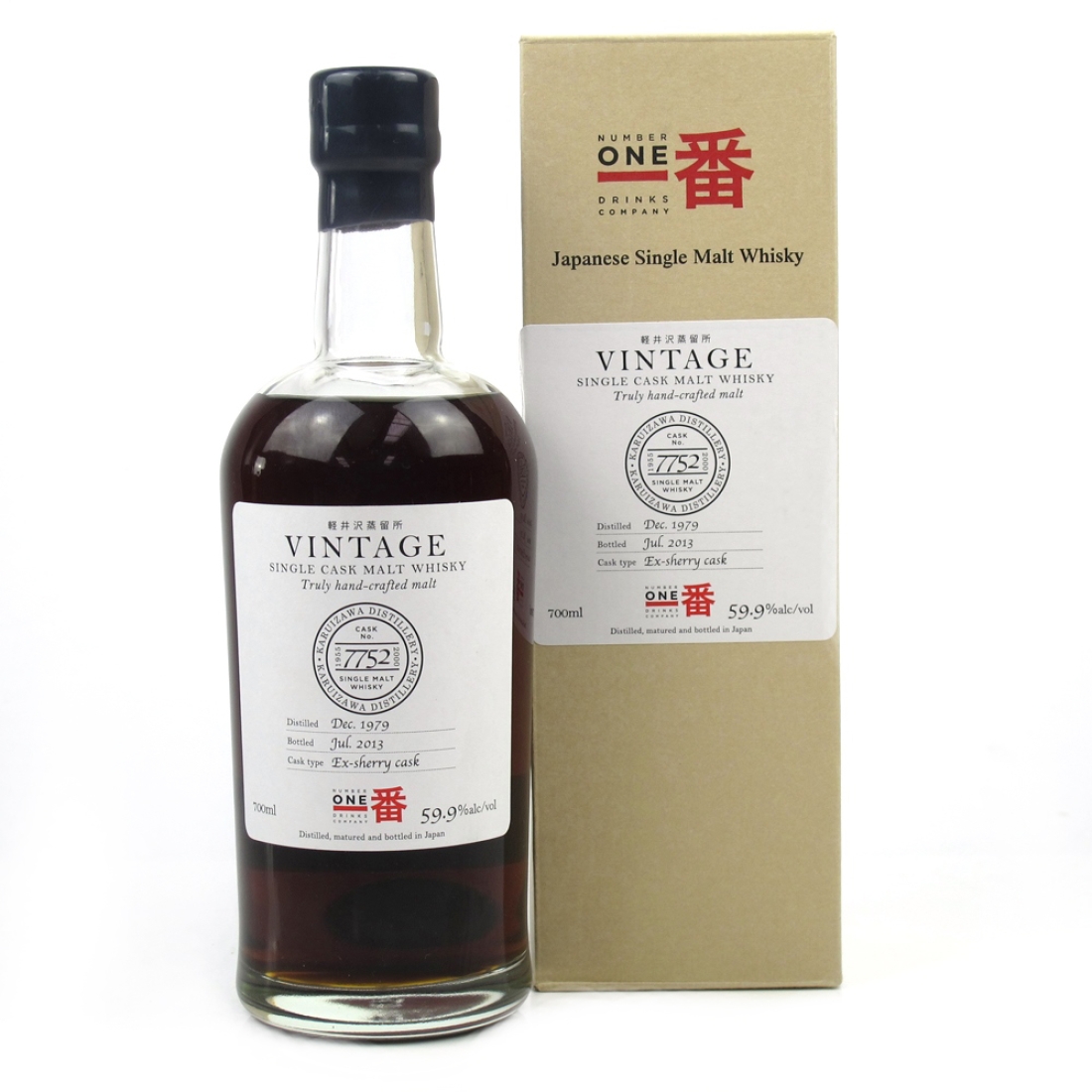 Karuizawa 1979 Single Cask #7752 33 Years Old /  Malt City Japan Exclusive