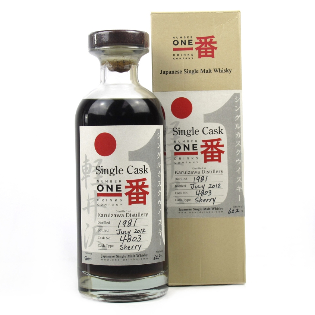 Karuizawa 1981 Single Cask #4803 / Belgium Exclusive