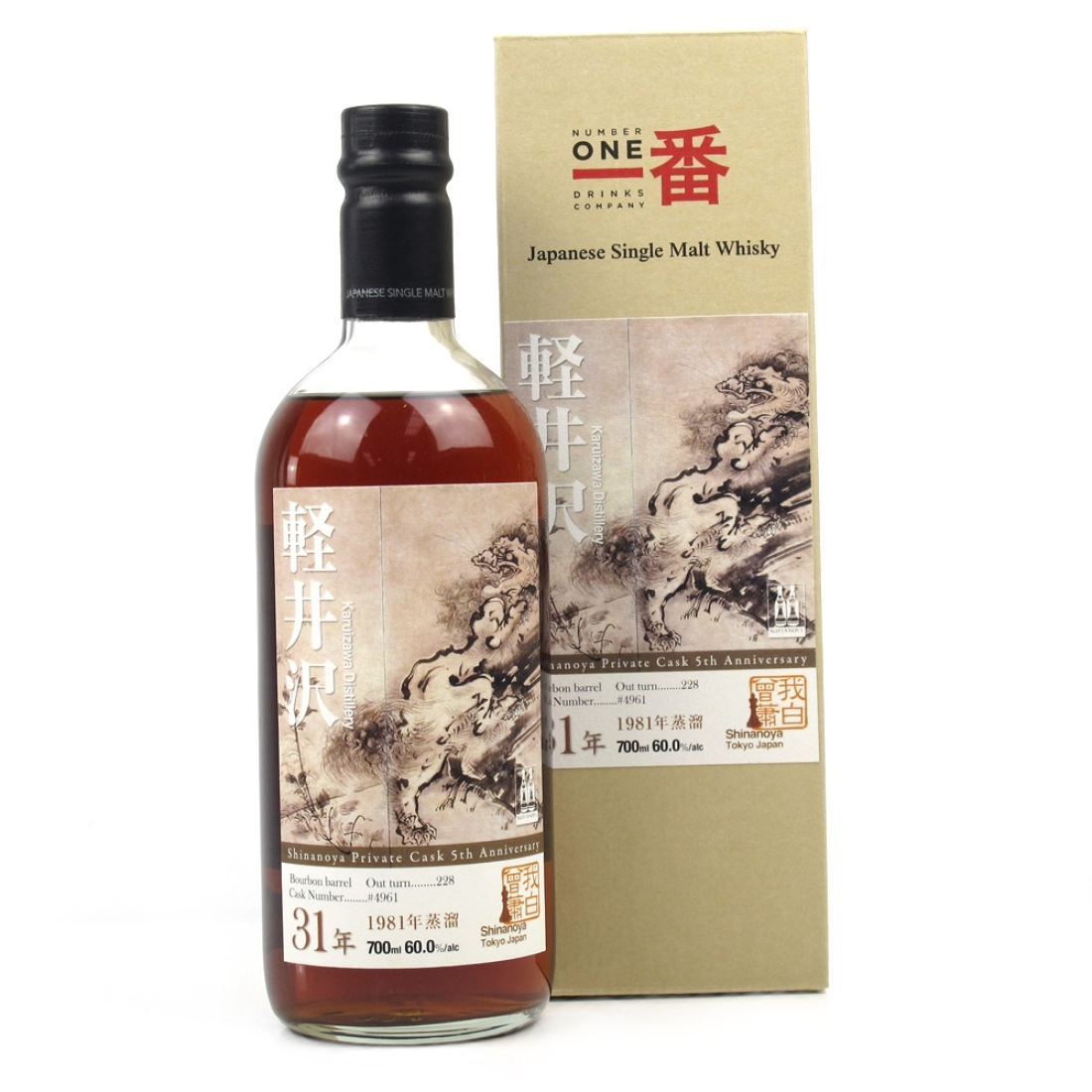 Karuizawa 1981 Single Cask 31 Year Old #4961/ Shinanoya Private Cask 5th Anniversary