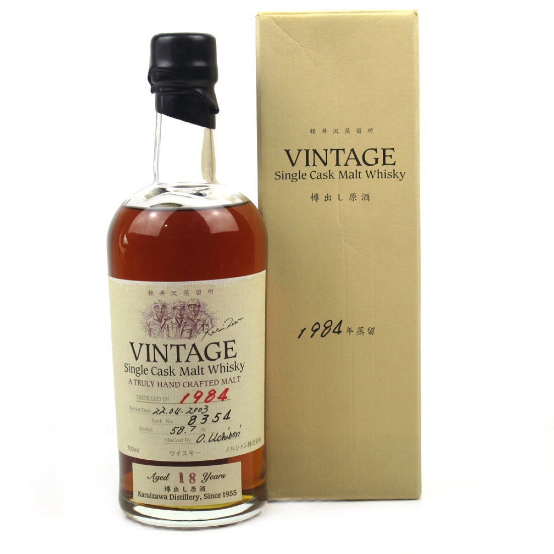 Karuizawa 1984 Single Cask 18 Year Old #8354 / Distillery Exclusive