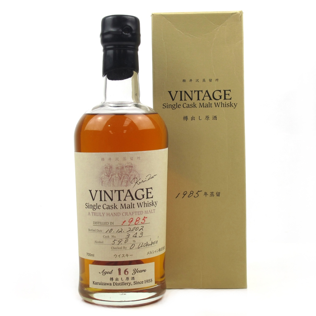 Karuizawa 1985 Single Cask 16 Year Old #343 / Distillery Exclusive